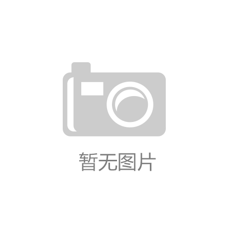 湖南一生态保护修复项目入选联合国优秀案例